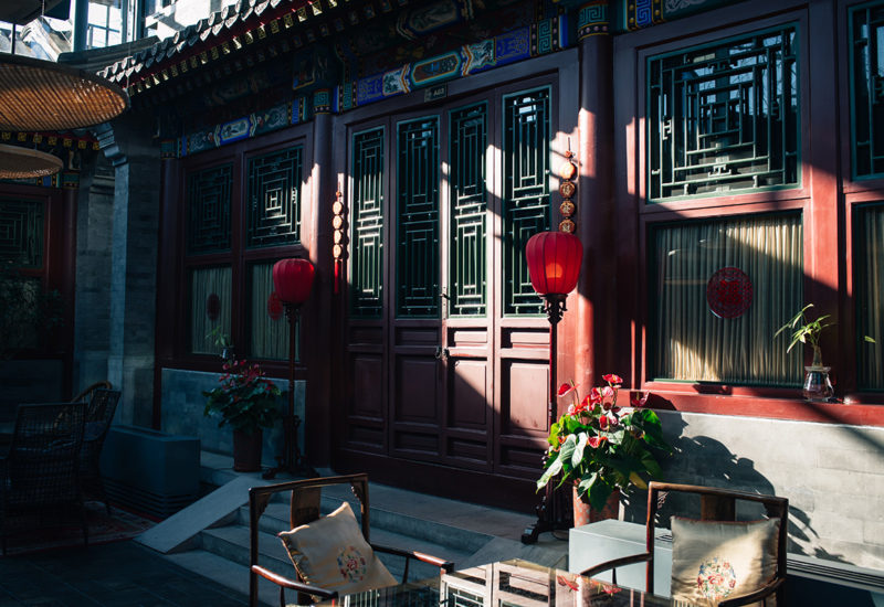 Shichahai Sandalwood Boutique Hotel Beijing